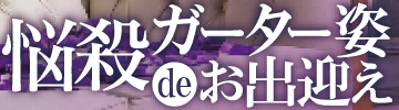 YE K[^[pdeo}
