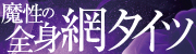 ̑Sgԃ^Cc