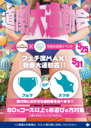 �C�x���g