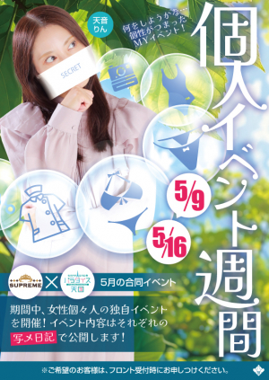 �C�x���g