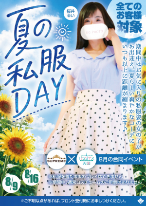 �C�x���g
